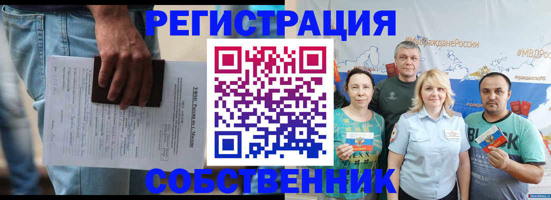 регистрация для дет. сада в Сорске